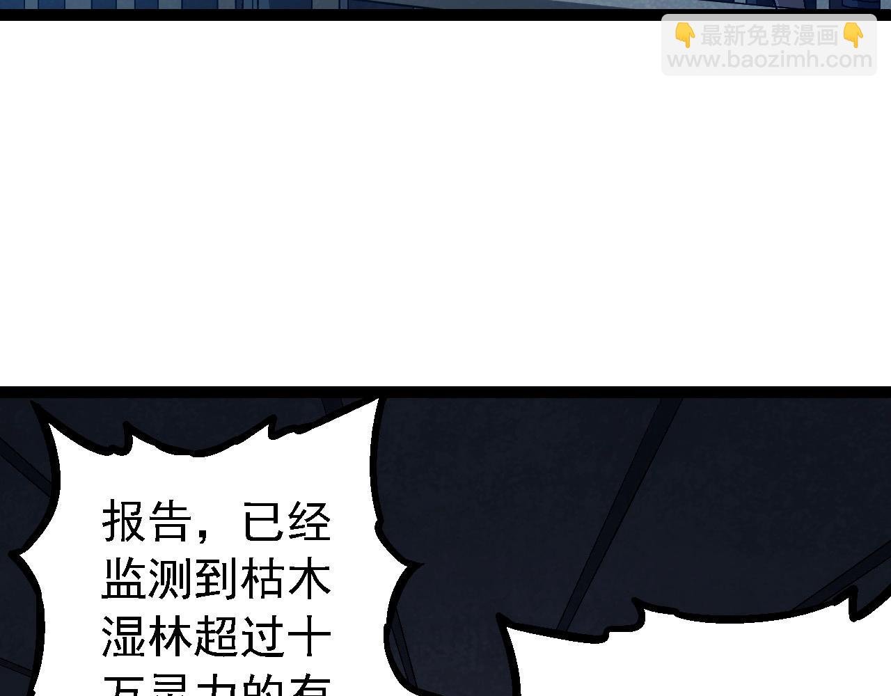第101话 小灵出手