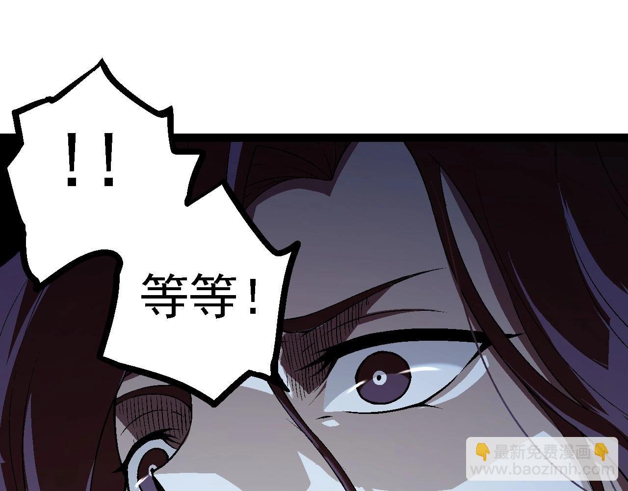 第101话 小灵出手