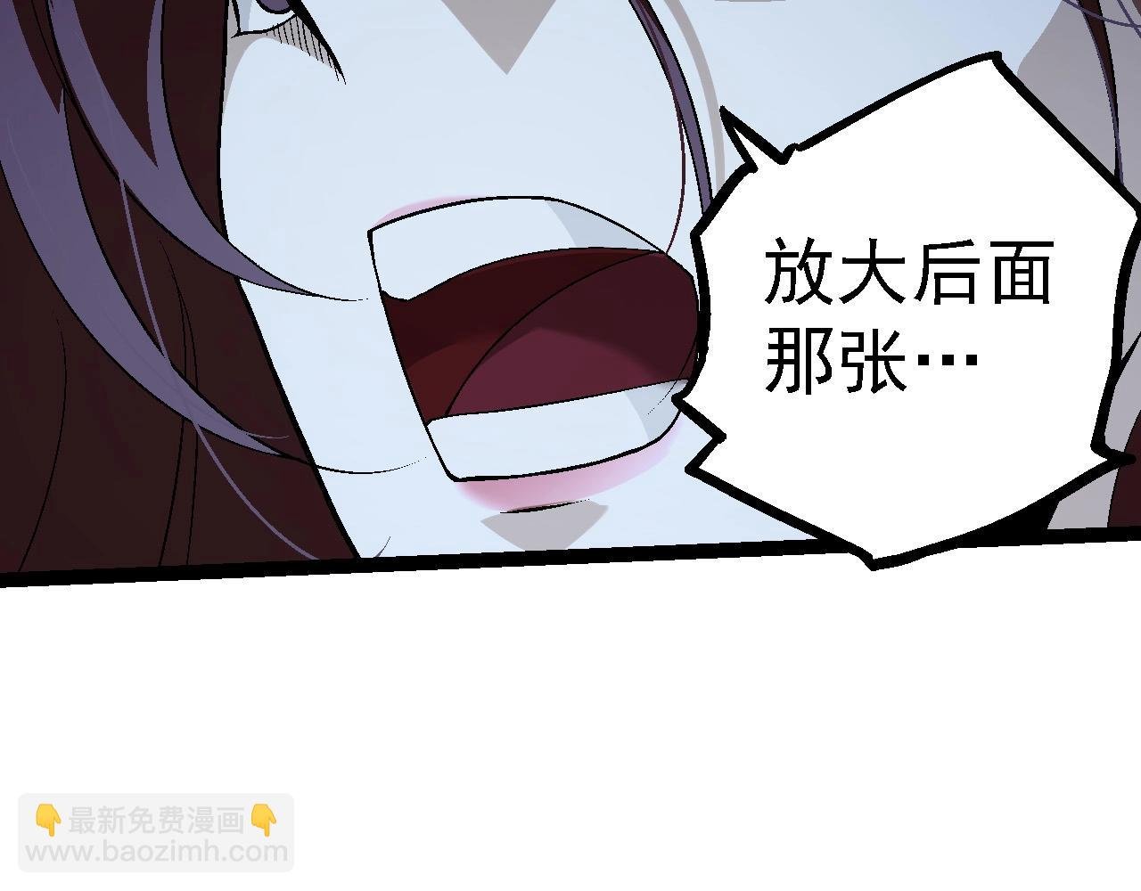 第101话 小灵出手