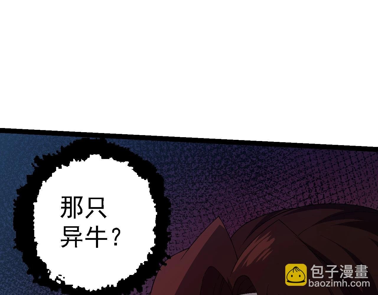 第101话 小灵出手