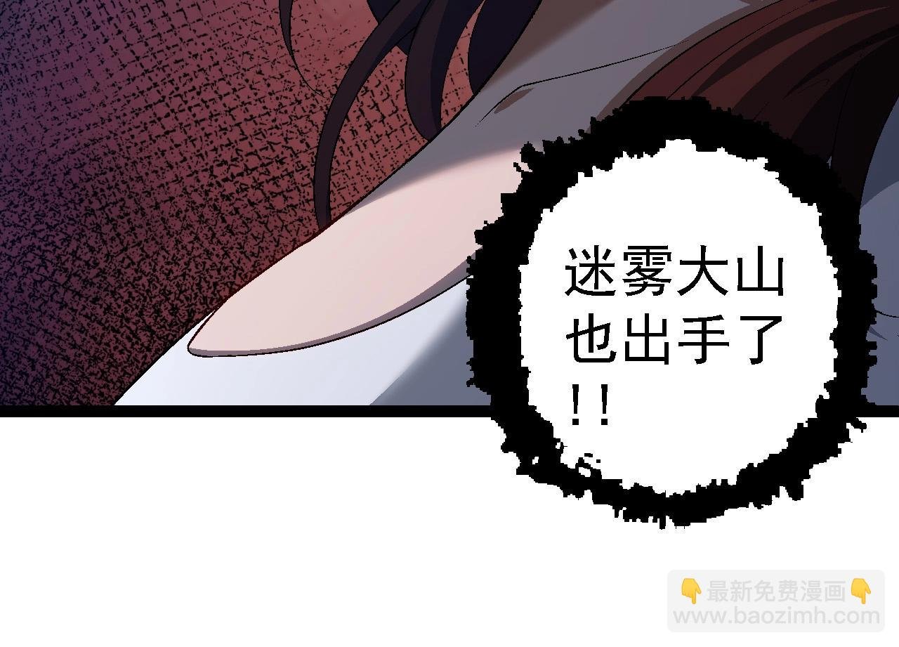 第101话 小灵出手
