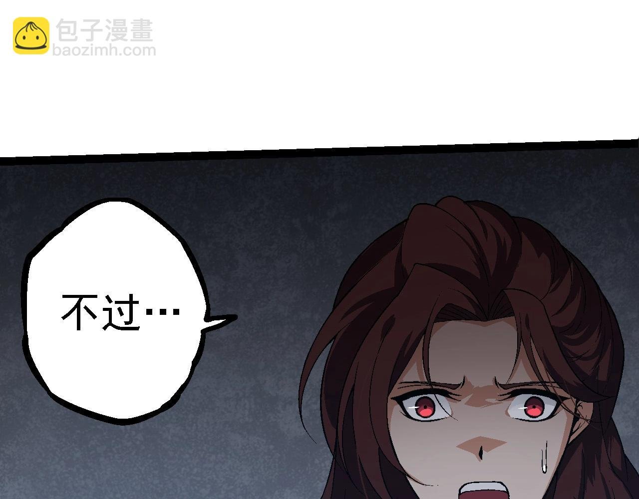 第101话 小灵出手