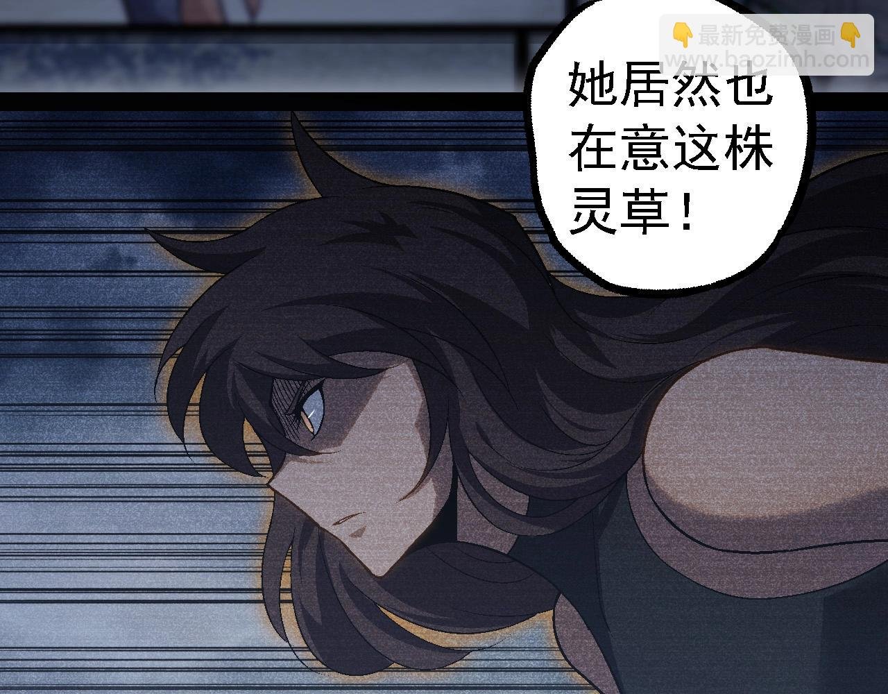 第101话 小灵出手