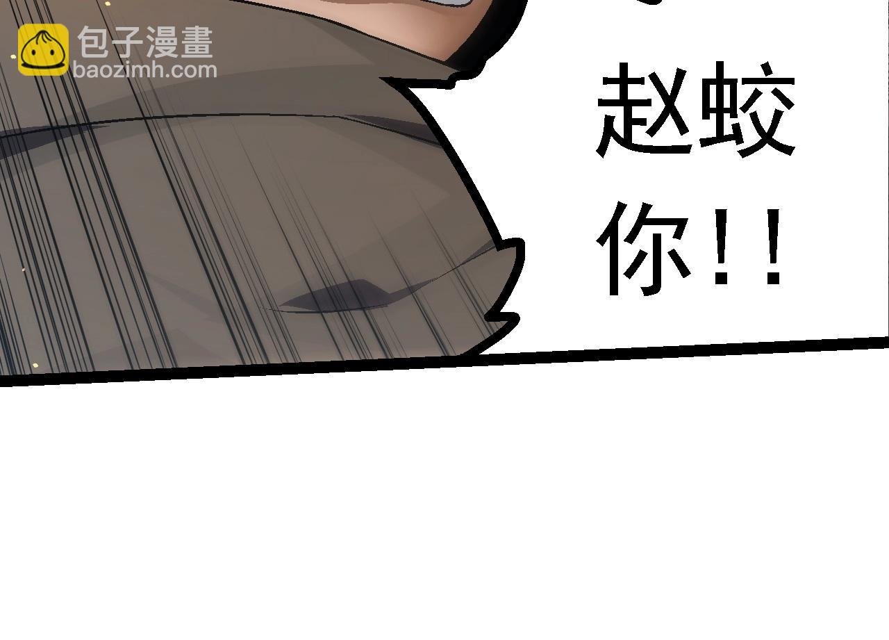 第101话 小灵出手