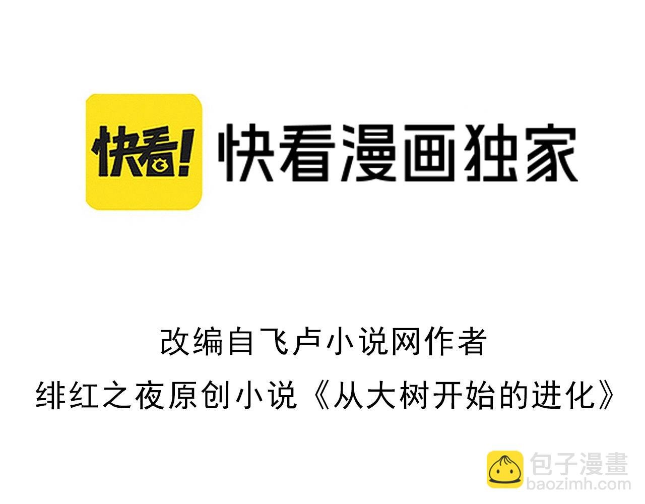 第102话 强大的小灵
