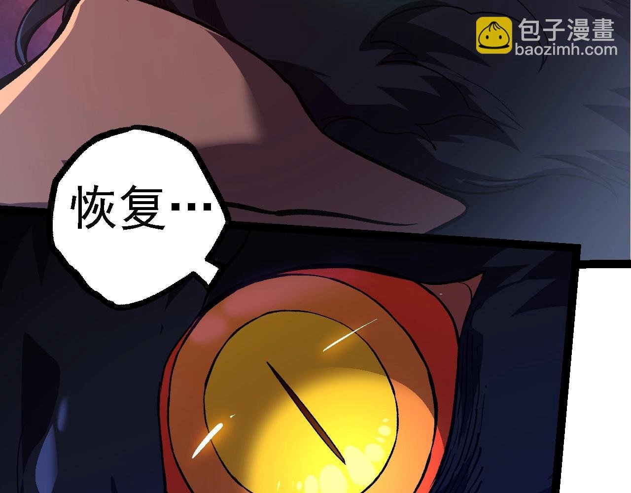 第102话 强大的小灵