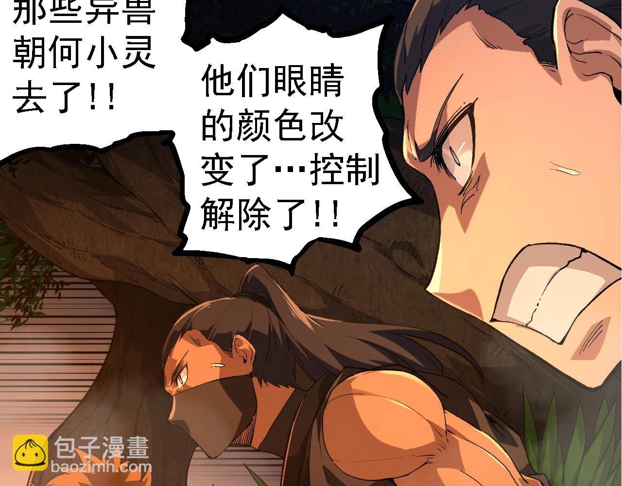 第102话 强大的小灵