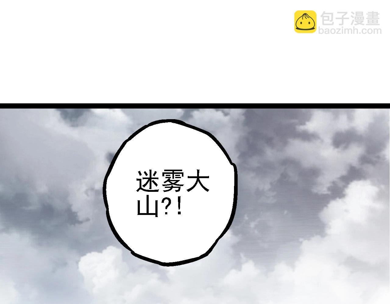 第103话 炎姬