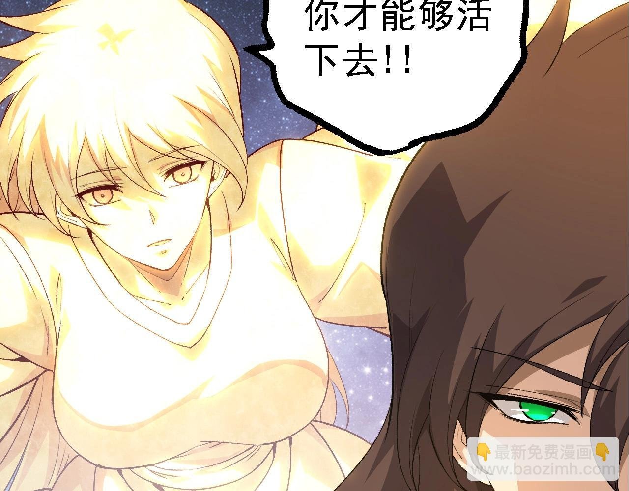 第103话 炎姬