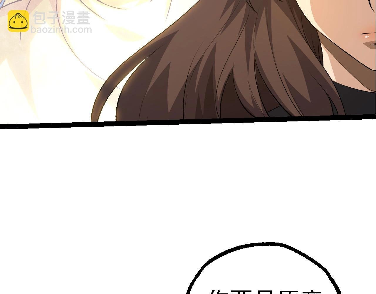 第103话 炎姬