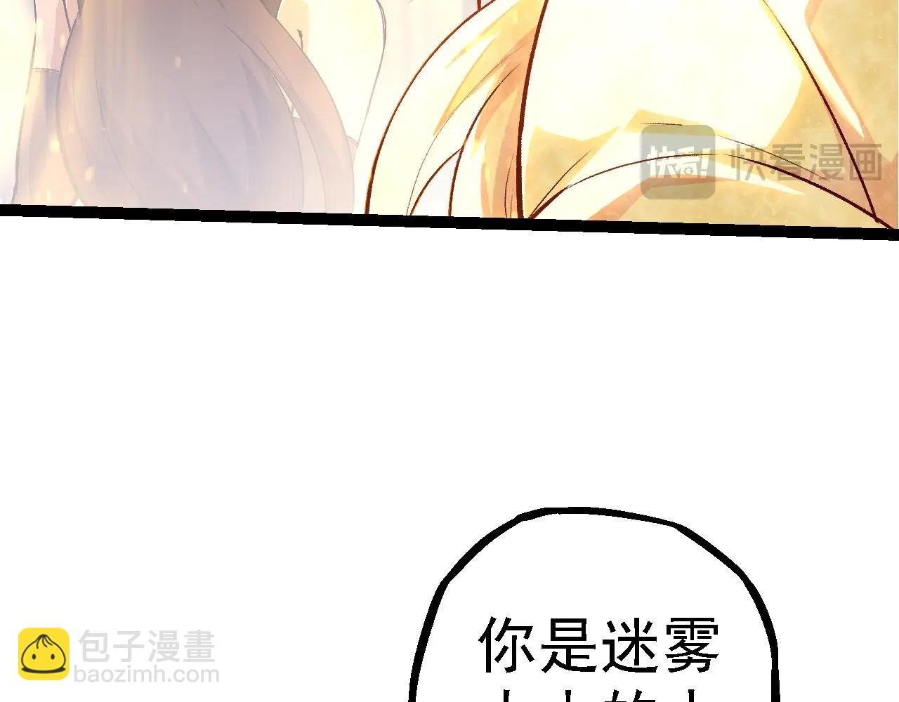 第103话 炎姬