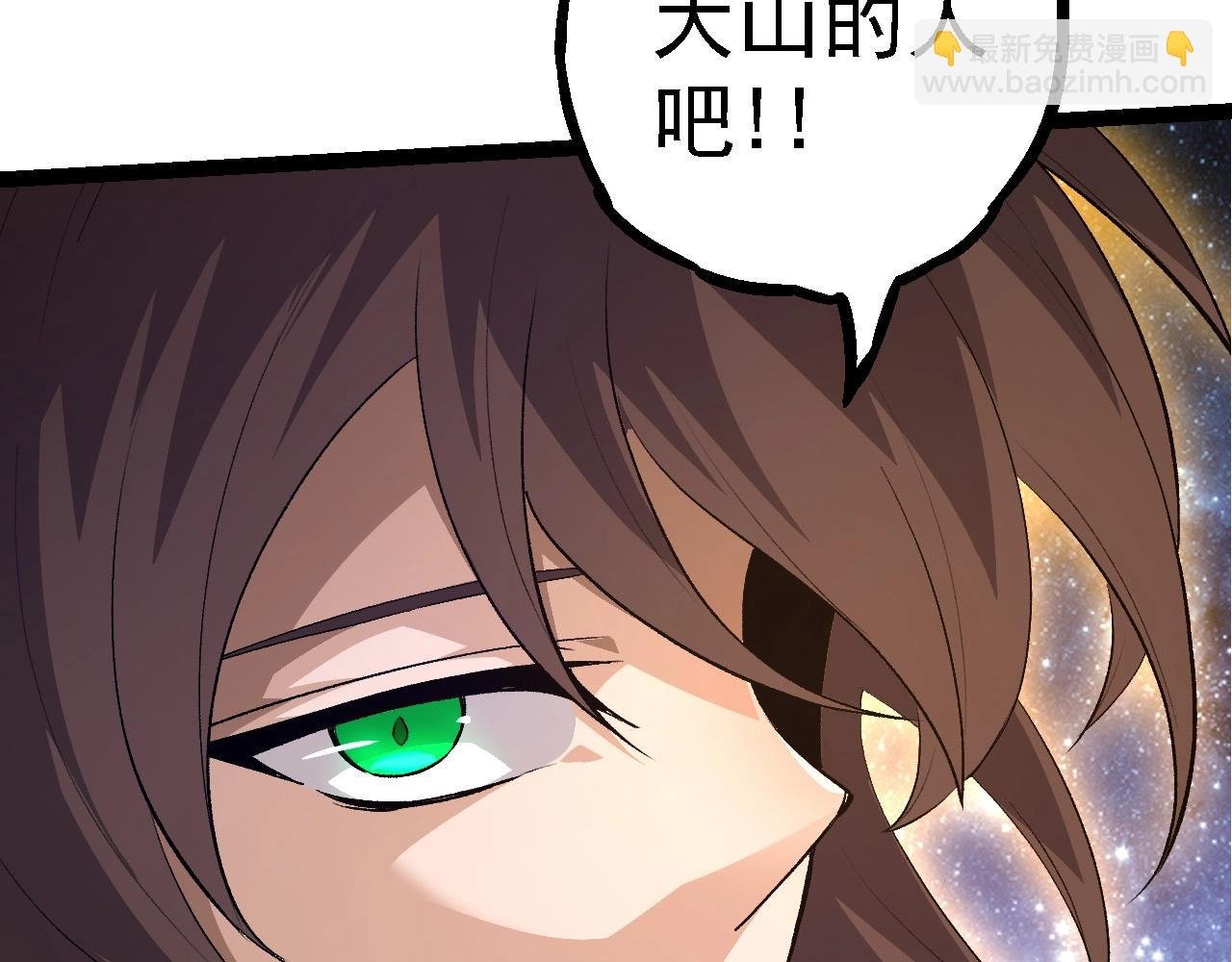 第103话 炎姬