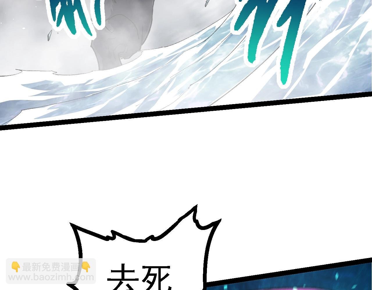 第103话 炎姬