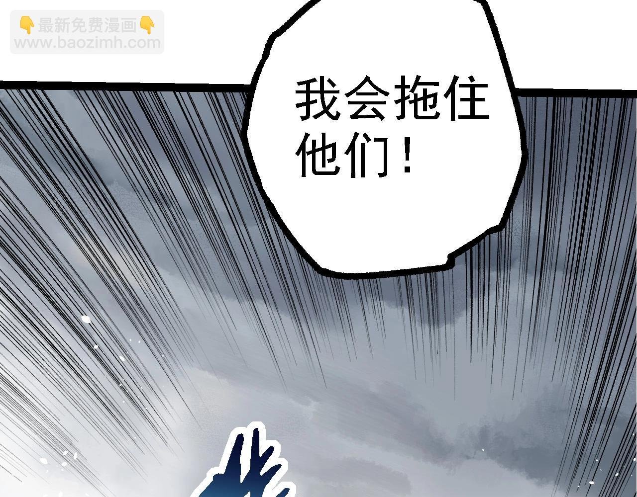 第103话 炎姬