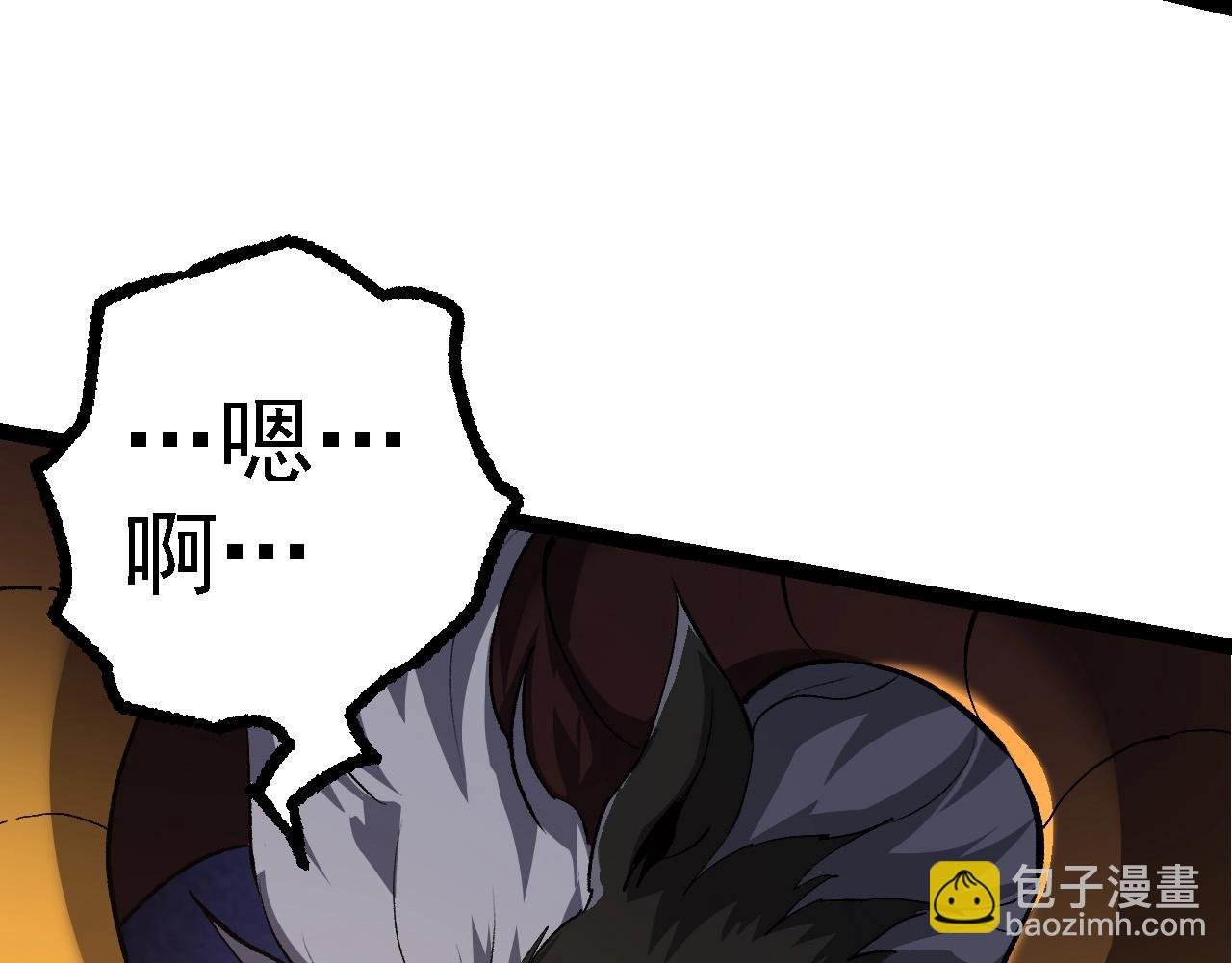 第103话 炎姬