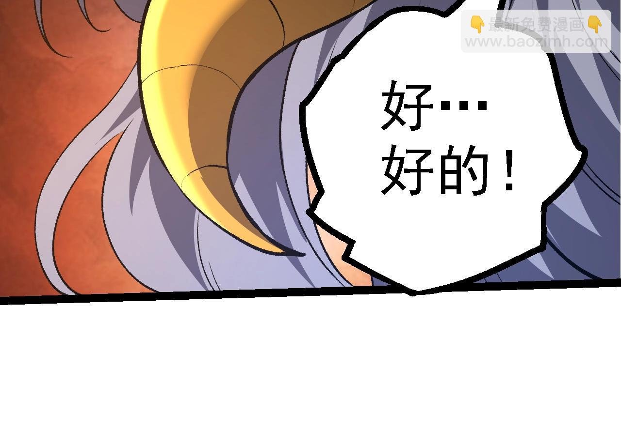 第103话 炎姬