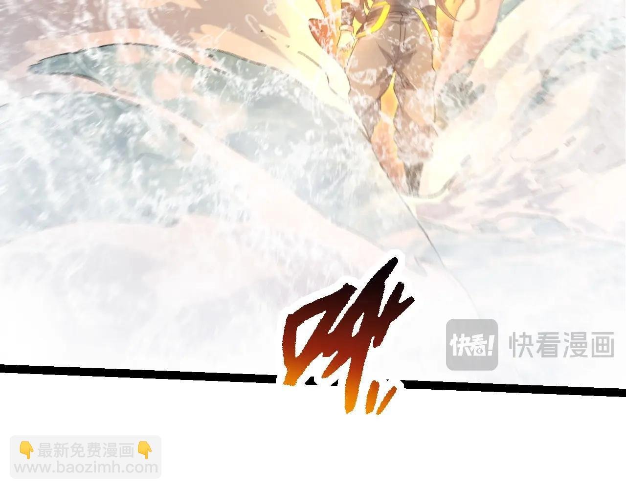 第103话 炎姬