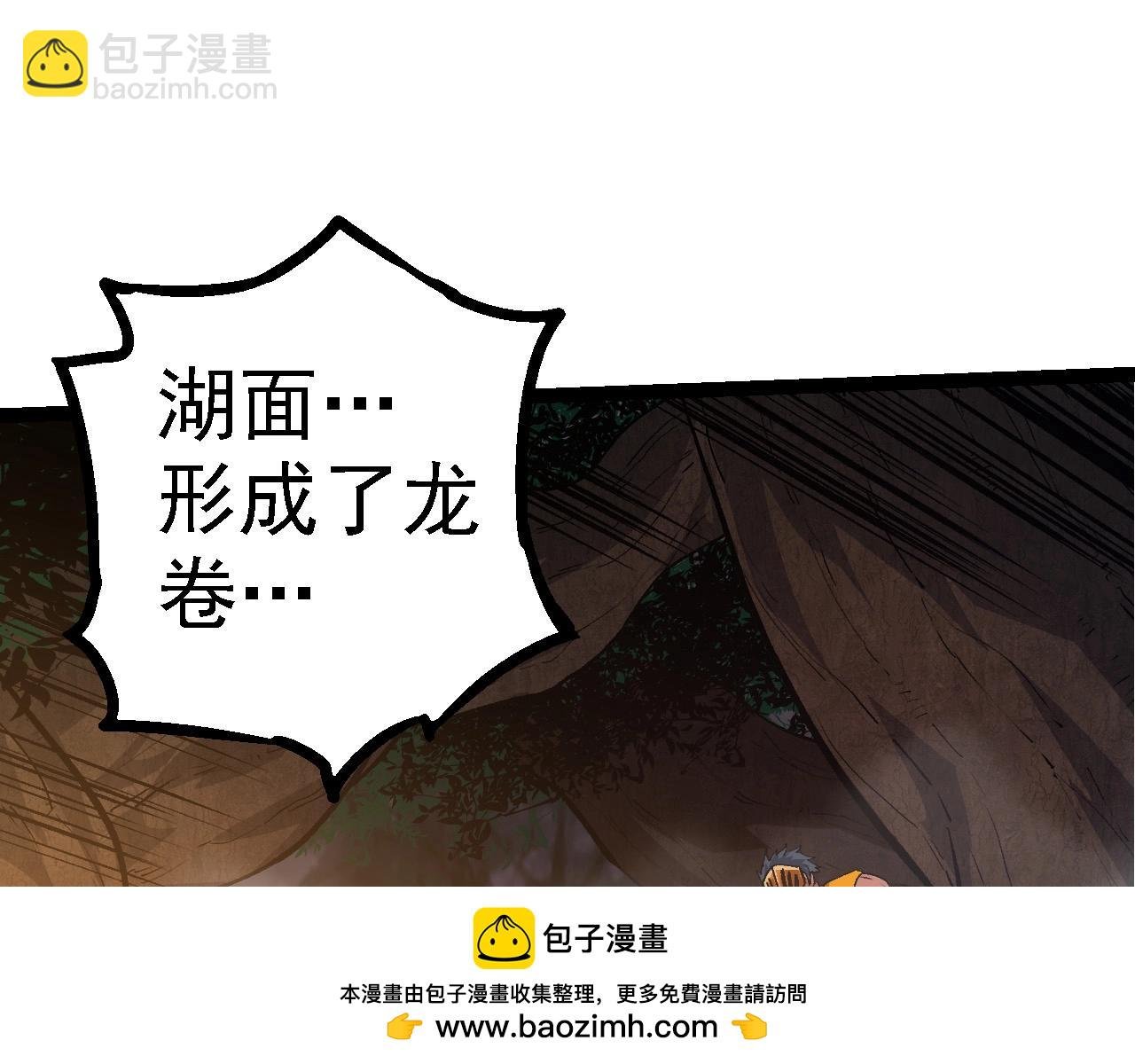 第103话 炎姬