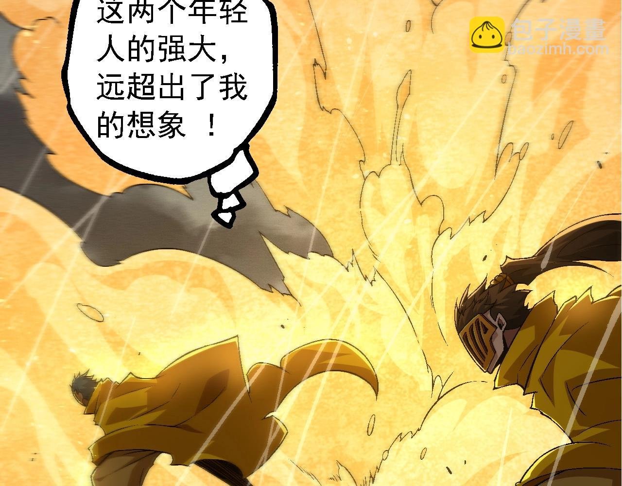 第104话 独战龙庭卫