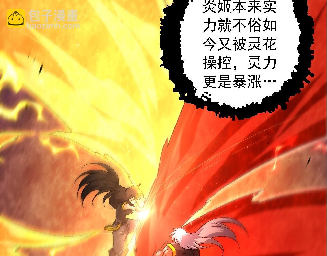 第104话 独战龙庭卫