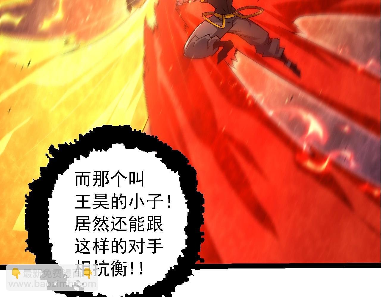 第104话 独战龙庭卫