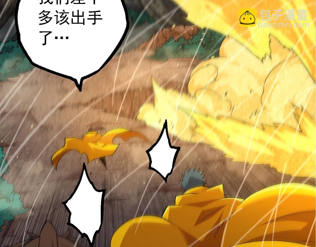 第104话 独战龙庭卫