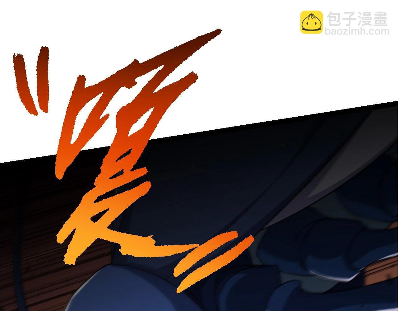 第104话 独战龙庭卫