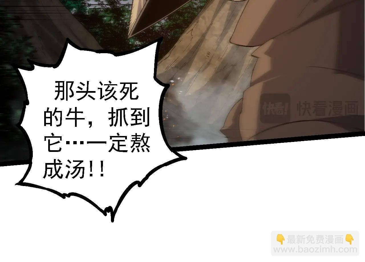 第104话 独战龙庭卫
