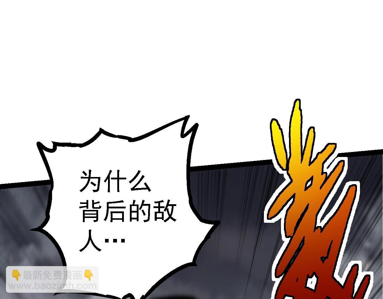 第104话 独战龙庭卫