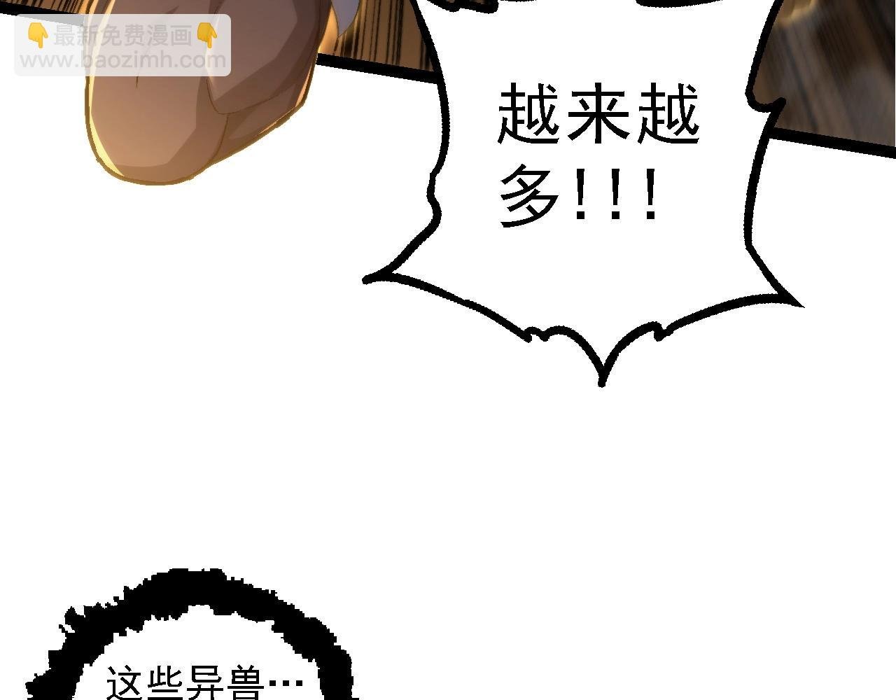 第104话 独战龙庭卫