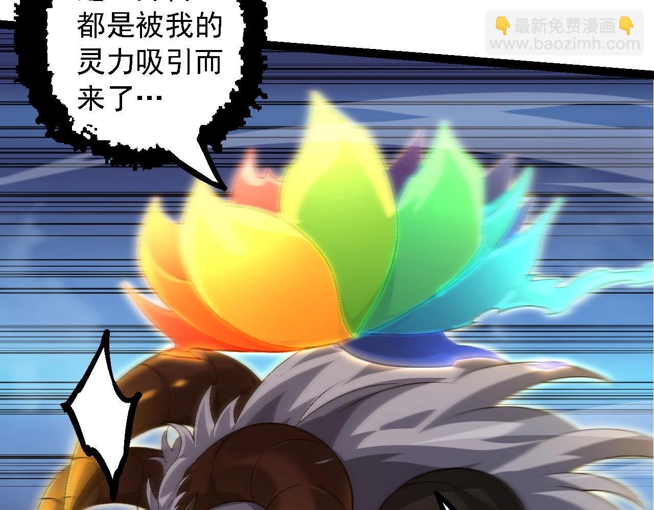 第104话 独战龙庭卫