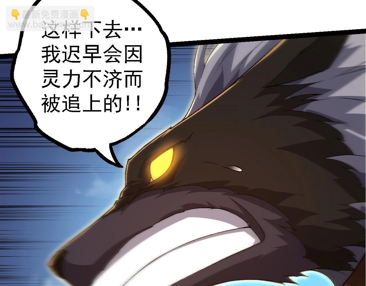 第104话 独战龙庭卫