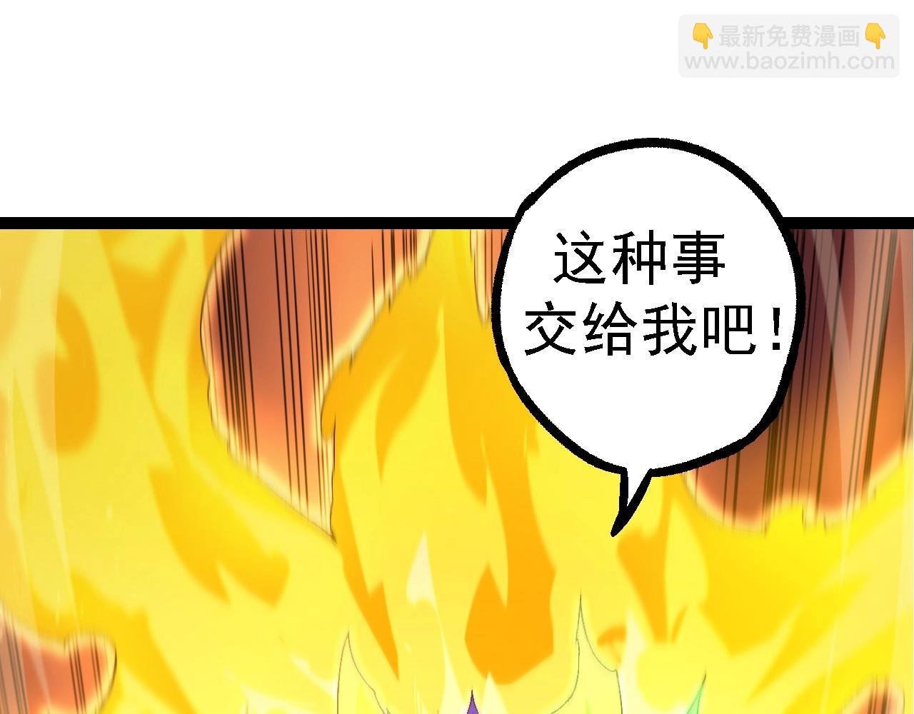 第104话 独战龙庭卫