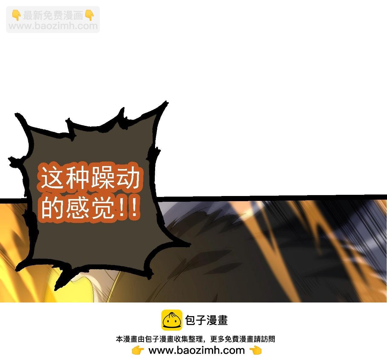 第104话 独战龙庭卫