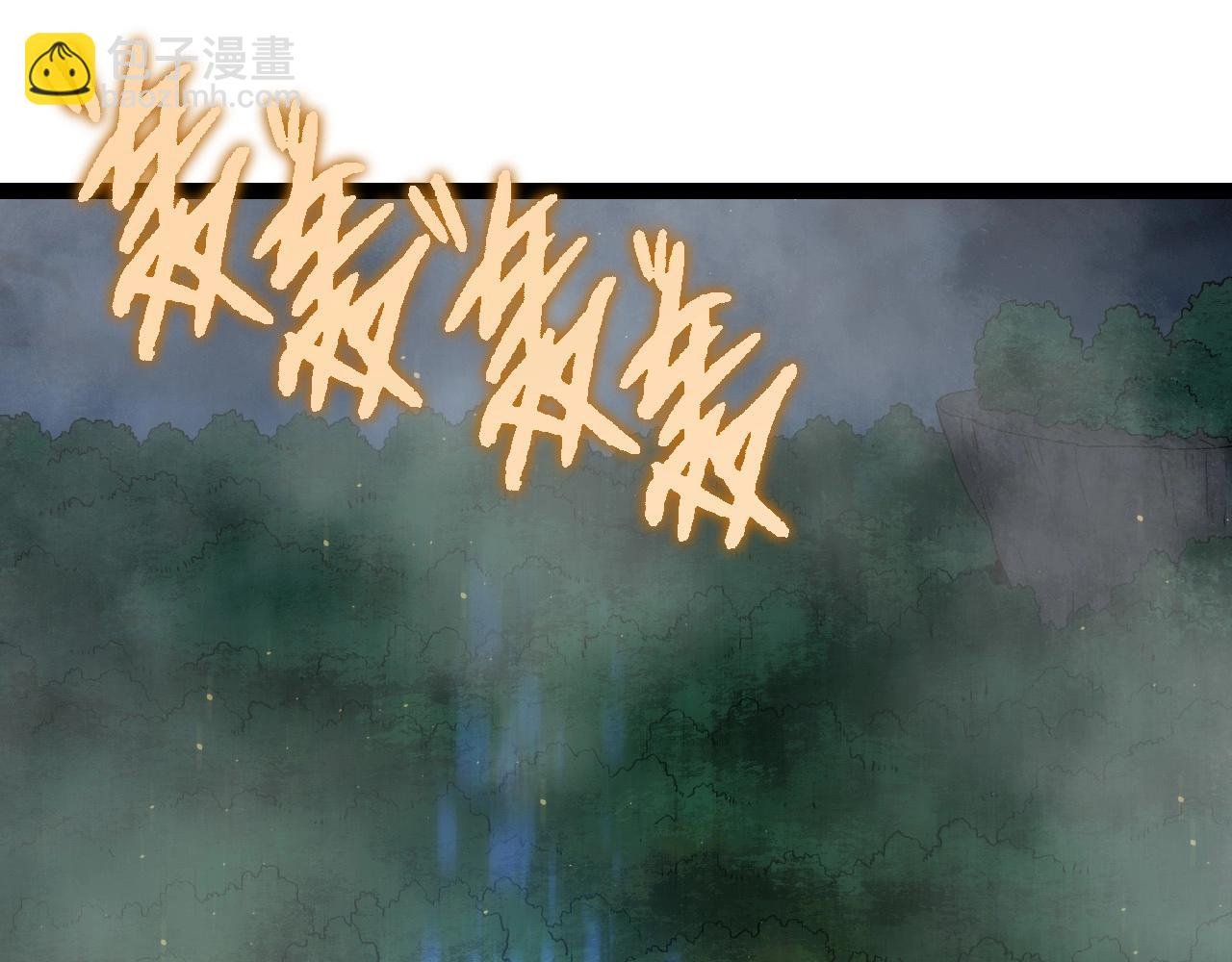 第105话 及时赶到