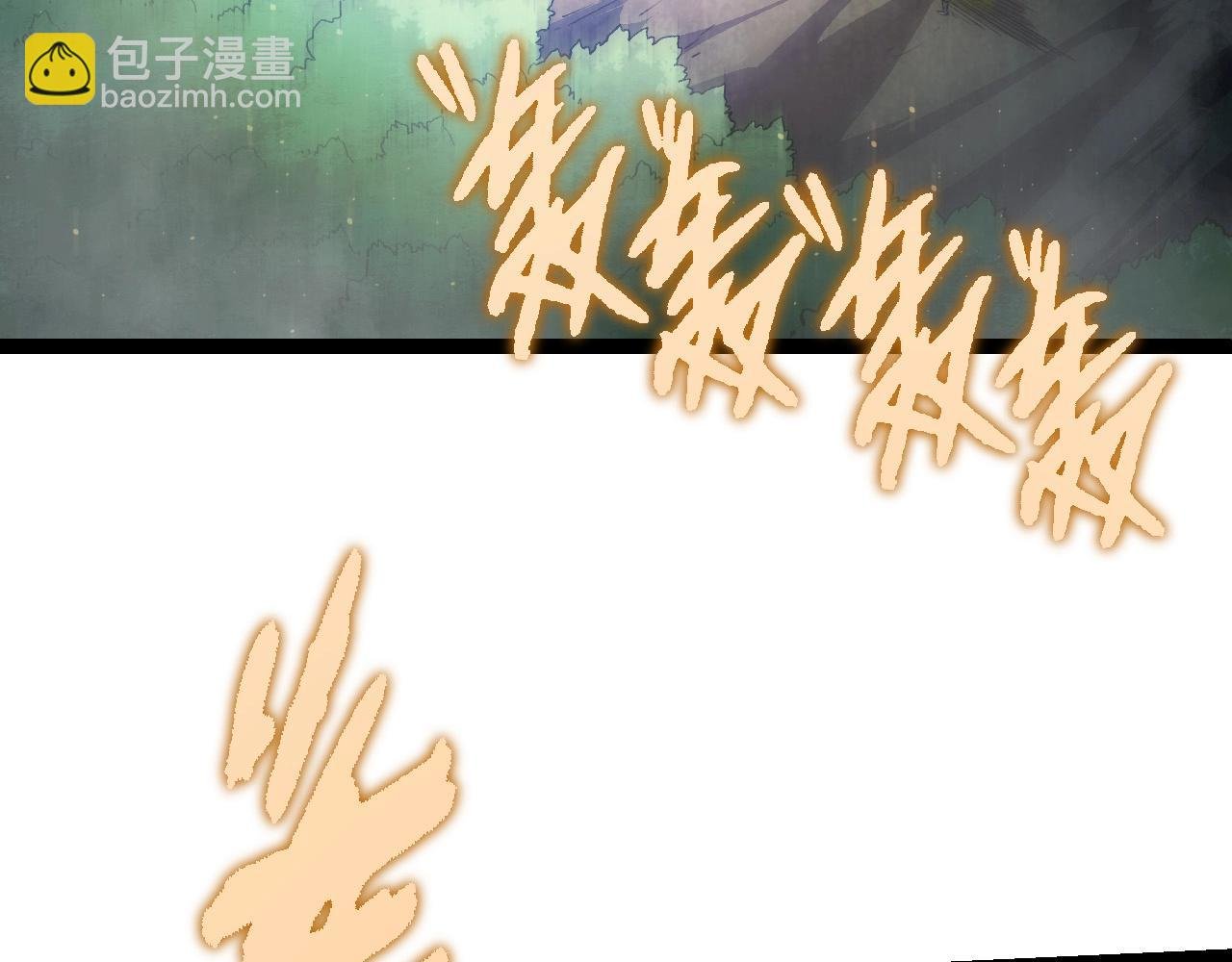 第105话 及时赶到