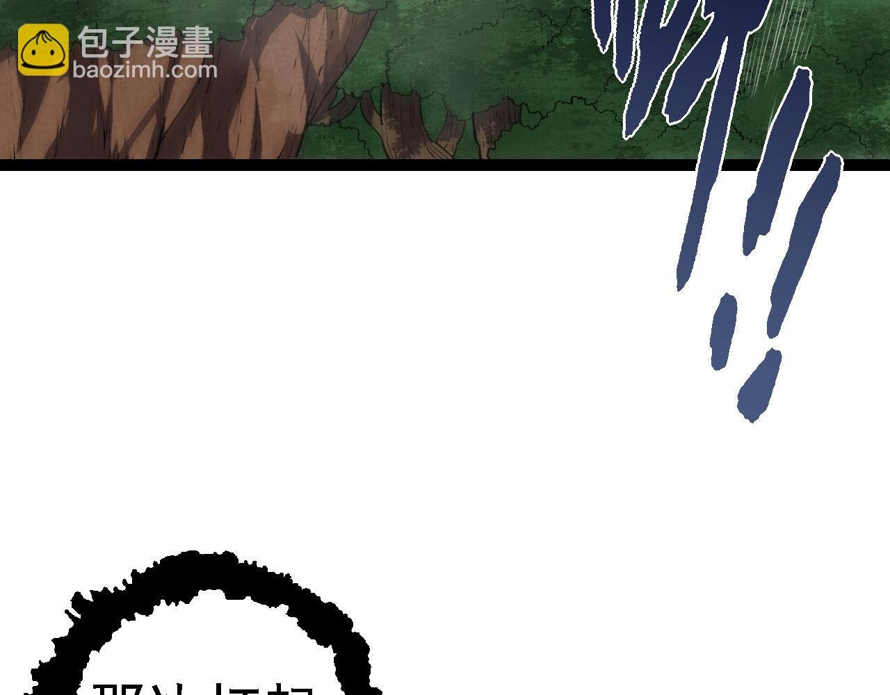 第105话 及时赶到