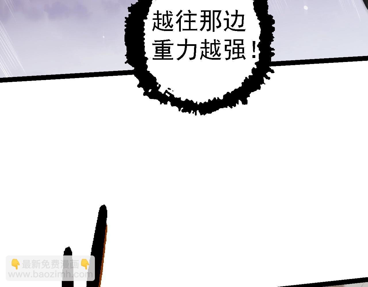第105话 及时赶到