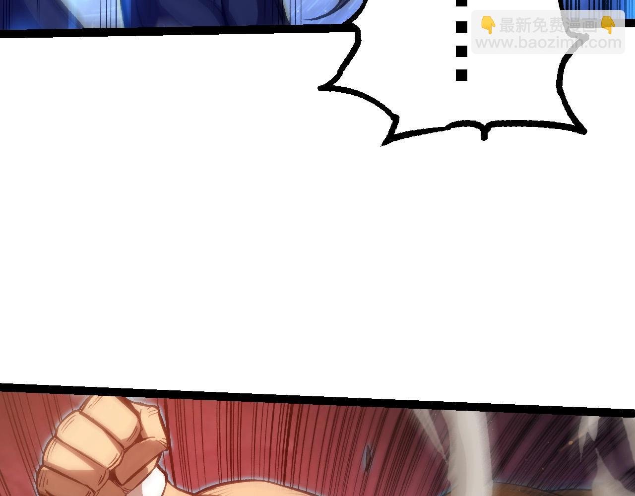 第105话 及时赶到