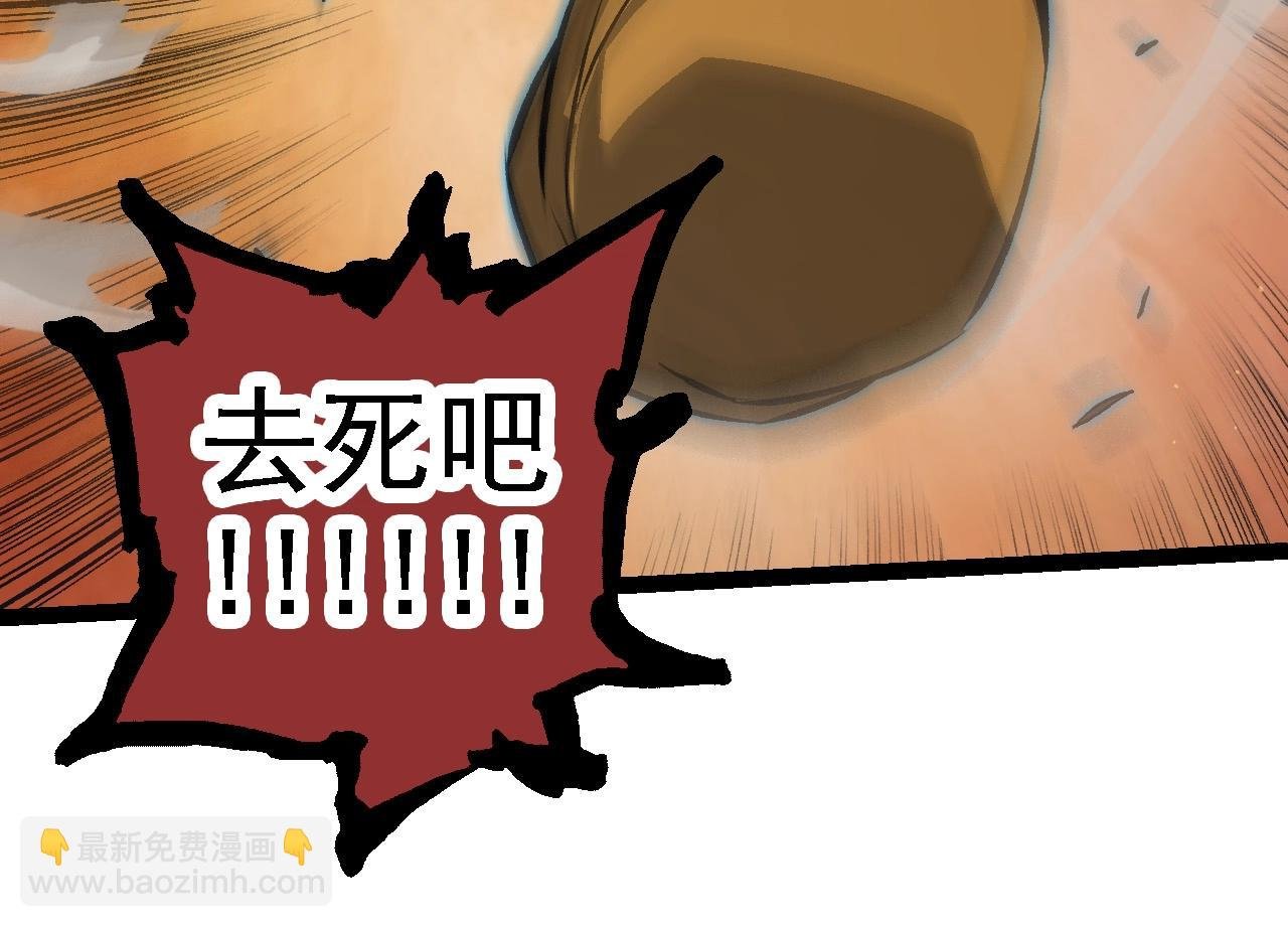 第105话 及时赶到