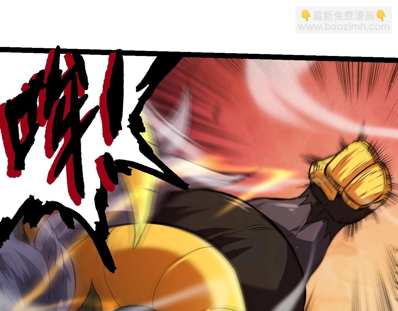 第105话 及时赶到