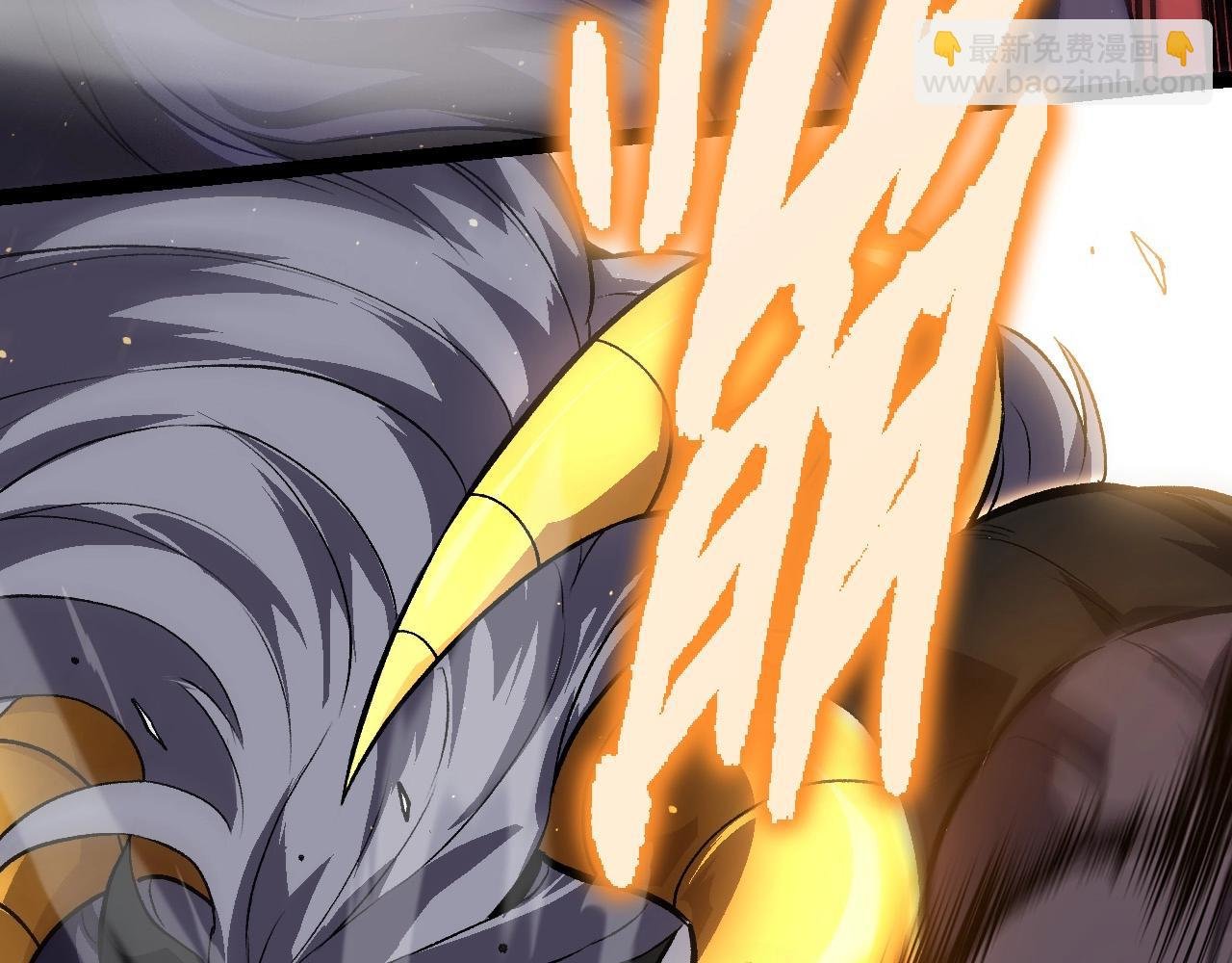 第105话 及时赶到