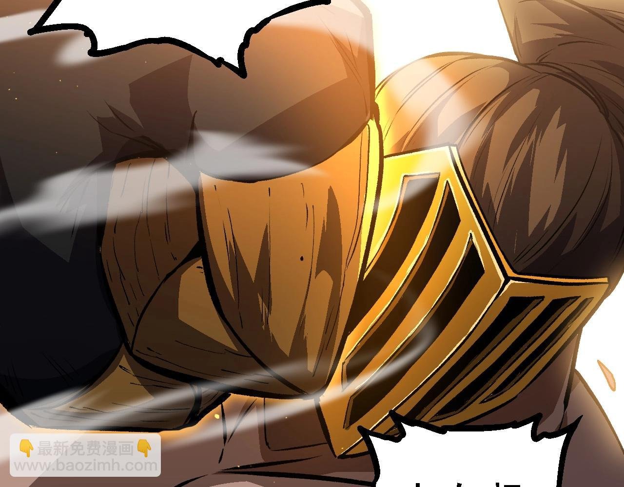 第105话 及时赶到