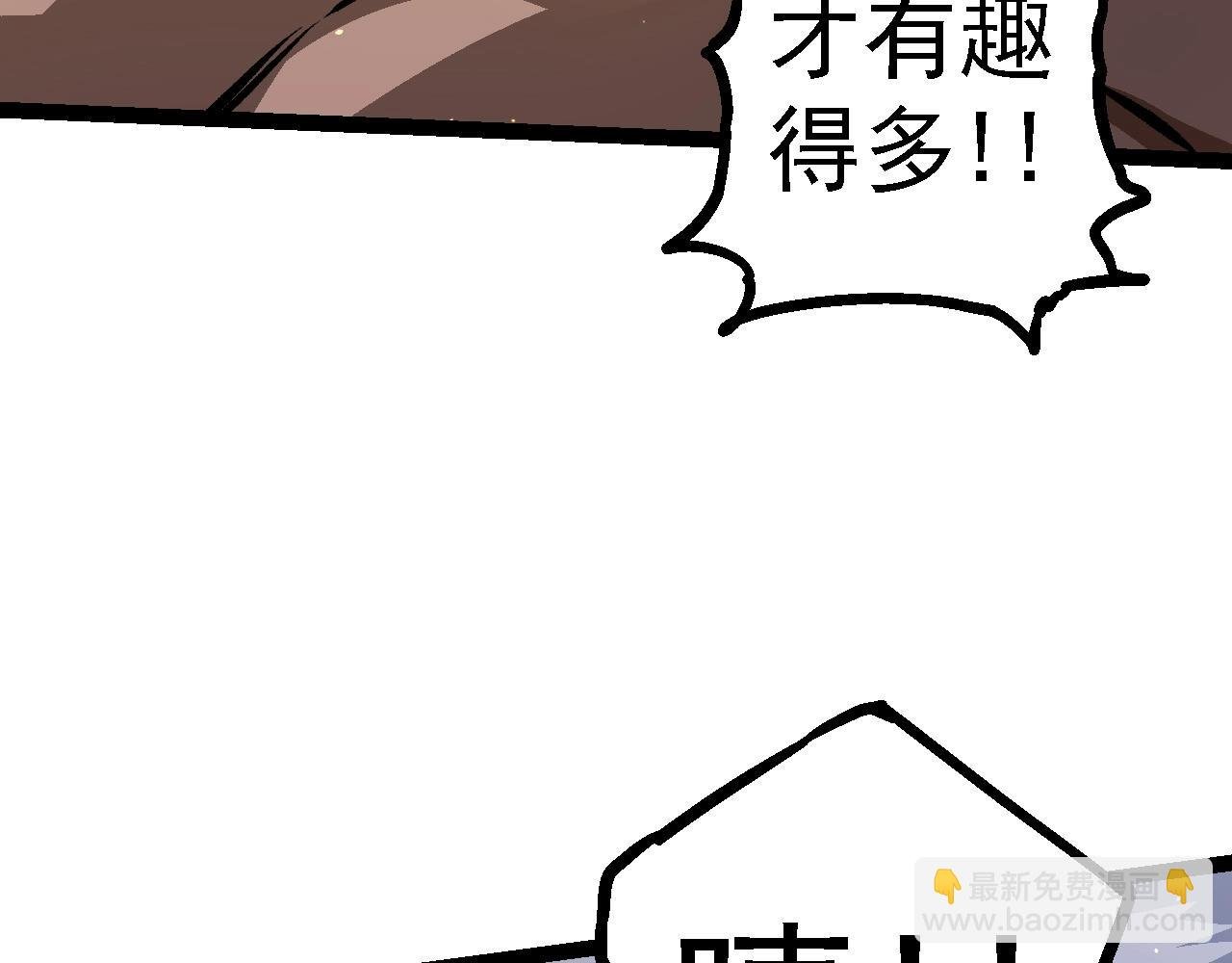 第105话 及时赶到