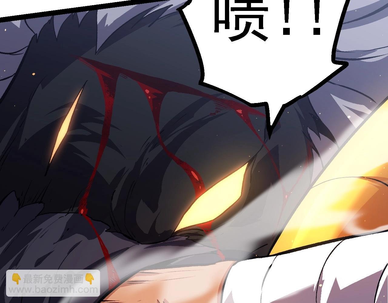 第105话 及时赶到