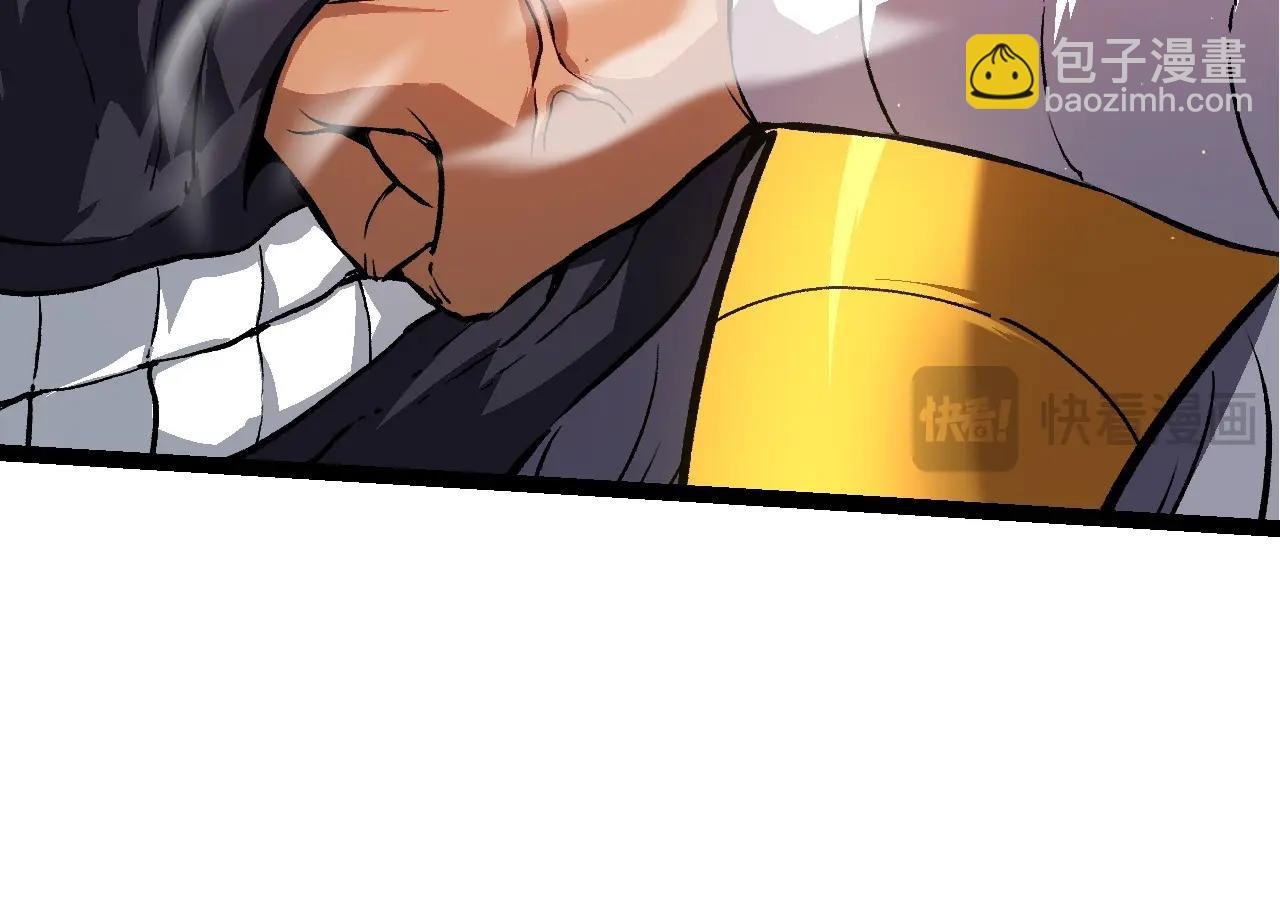 第105话 及时赶到