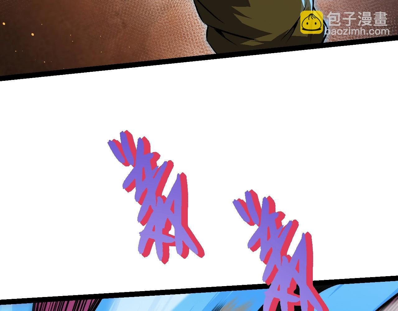 第105话 及时赶到