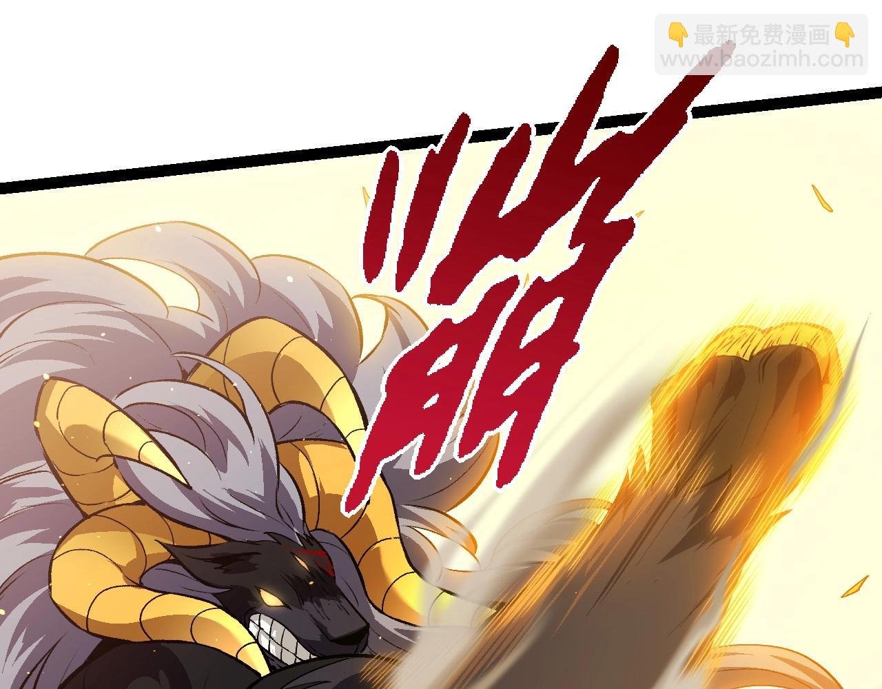 第105话 及时赶到