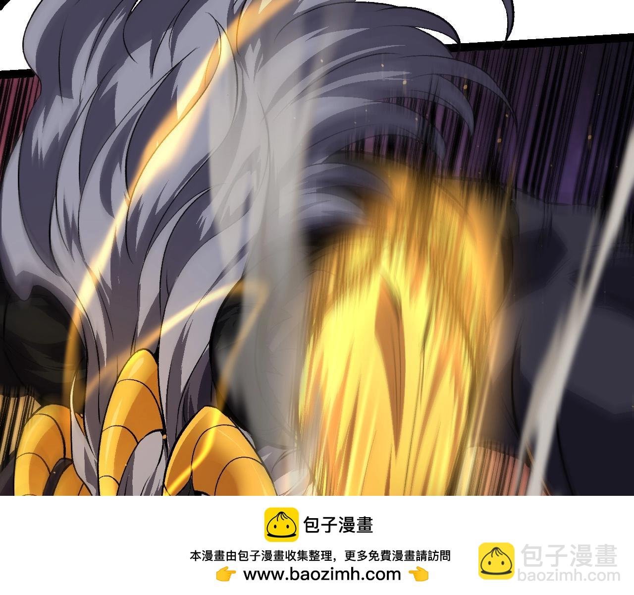 第105话 及时赶到