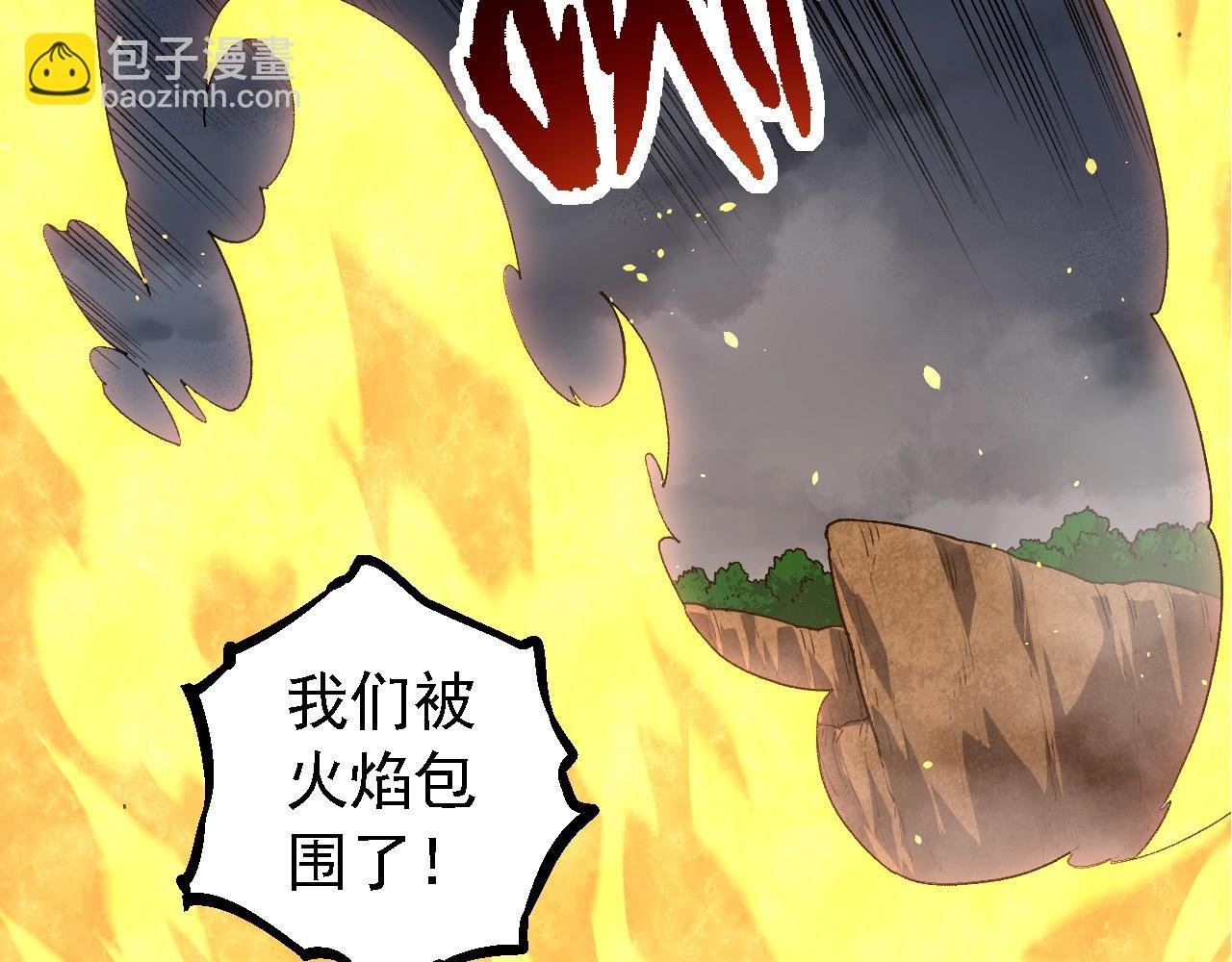 第106话 各自为战